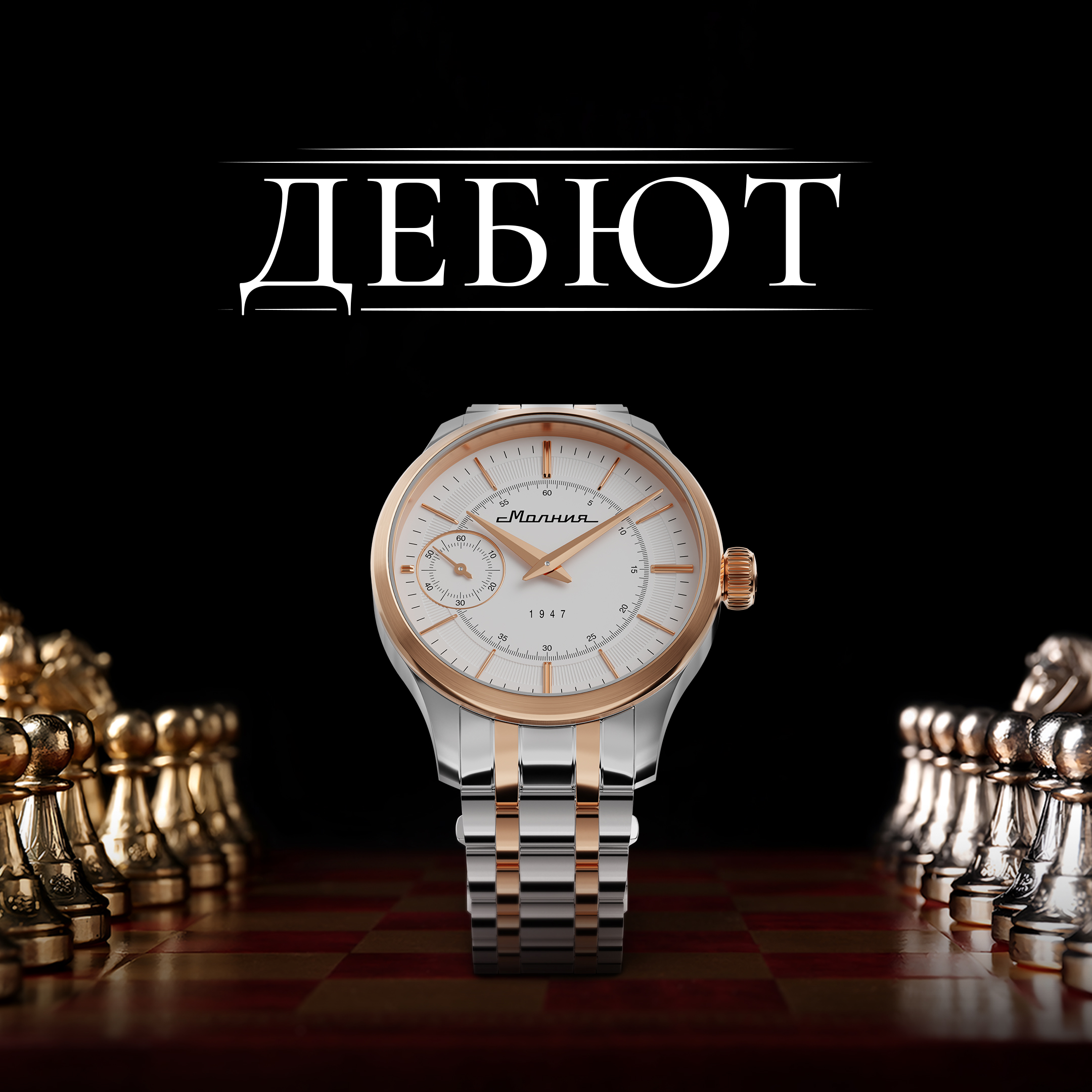 Изображение часов
