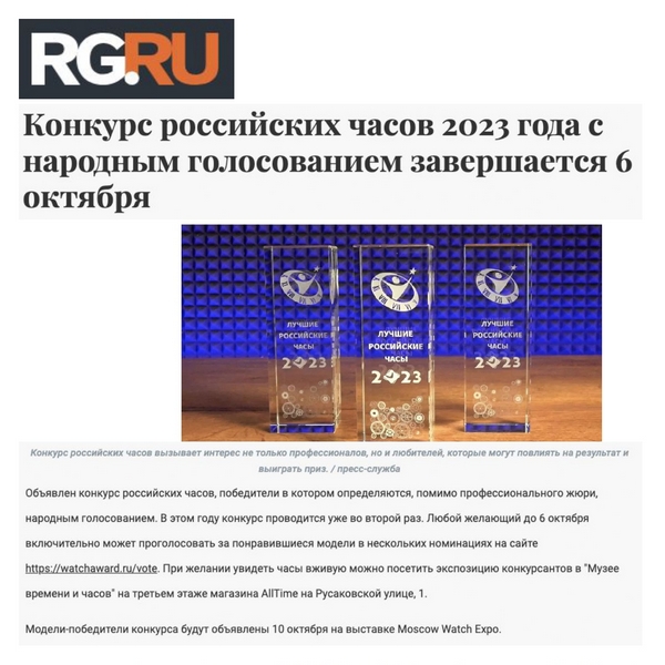 Партнер