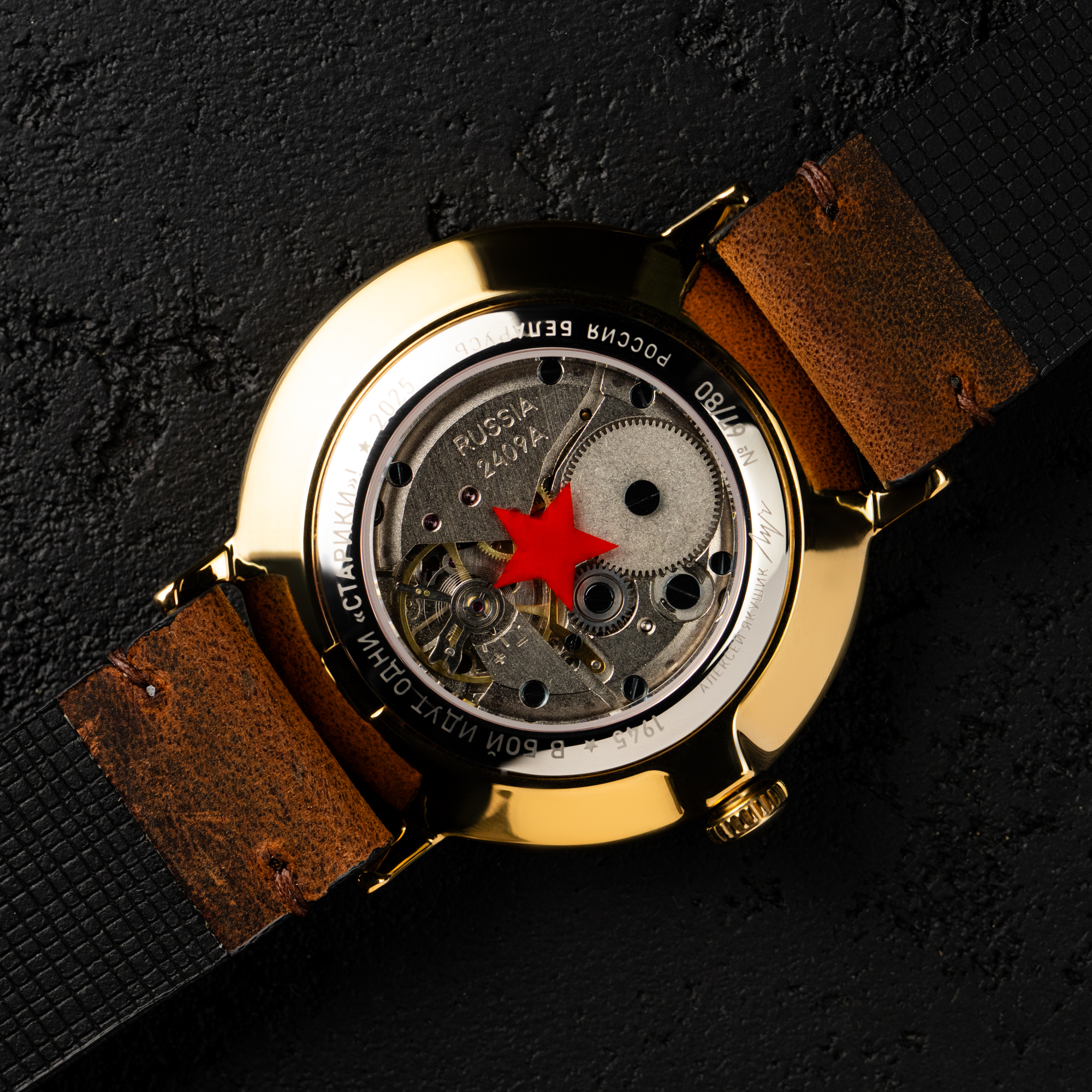 Изображение часов