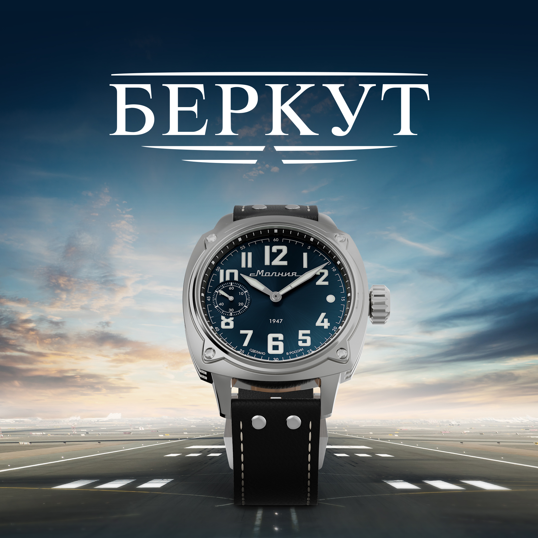 Изображение часов