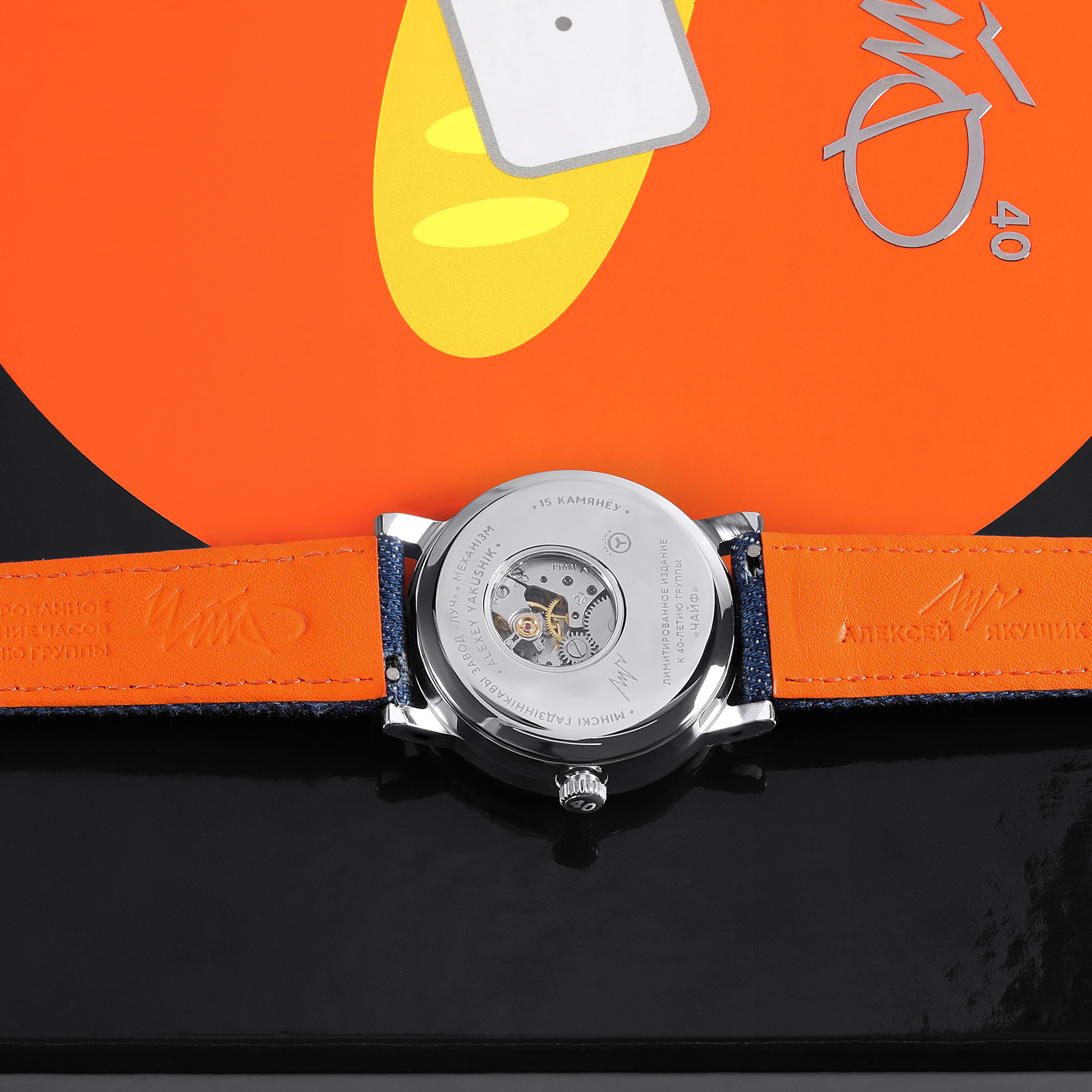 Изображение часов