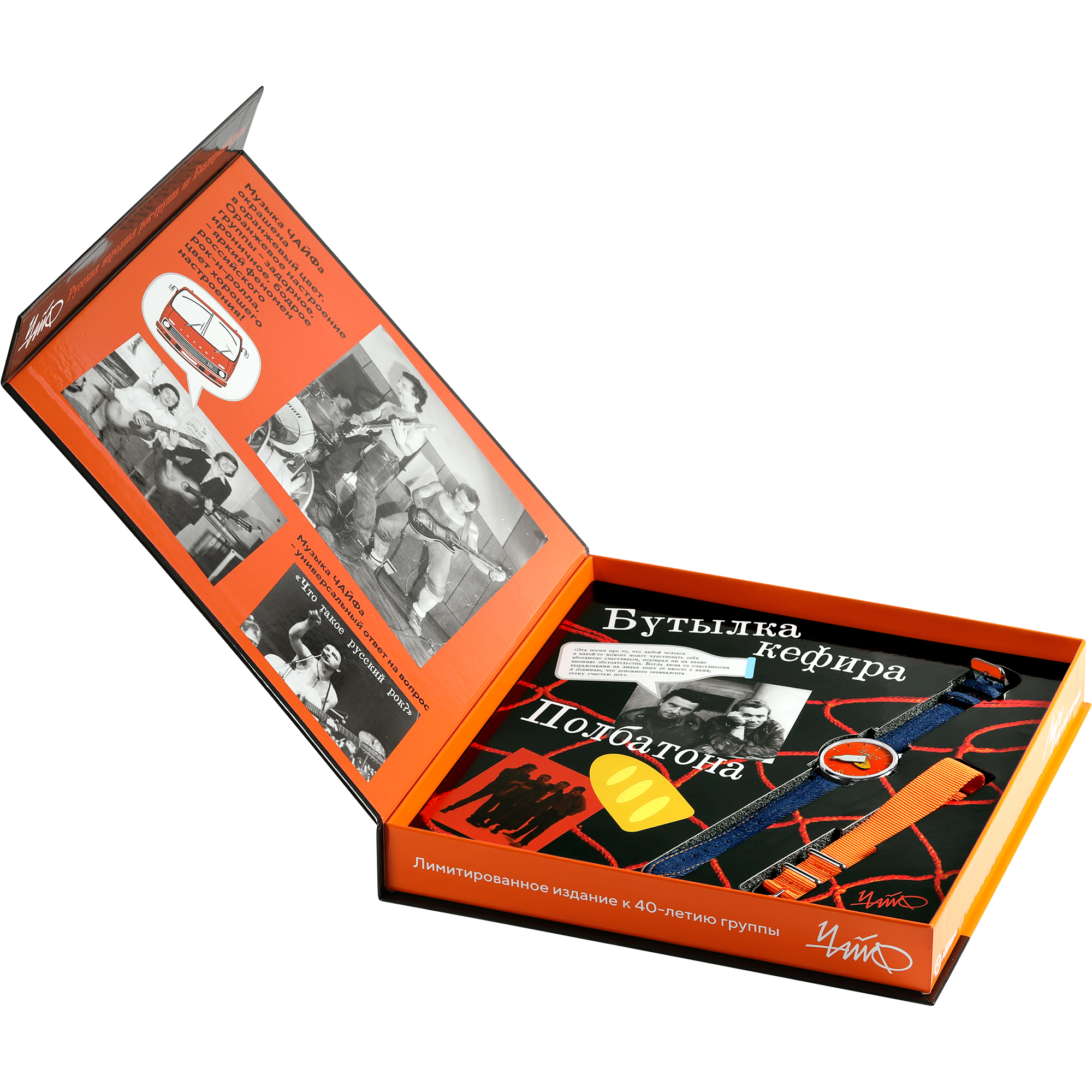 Изображение часов