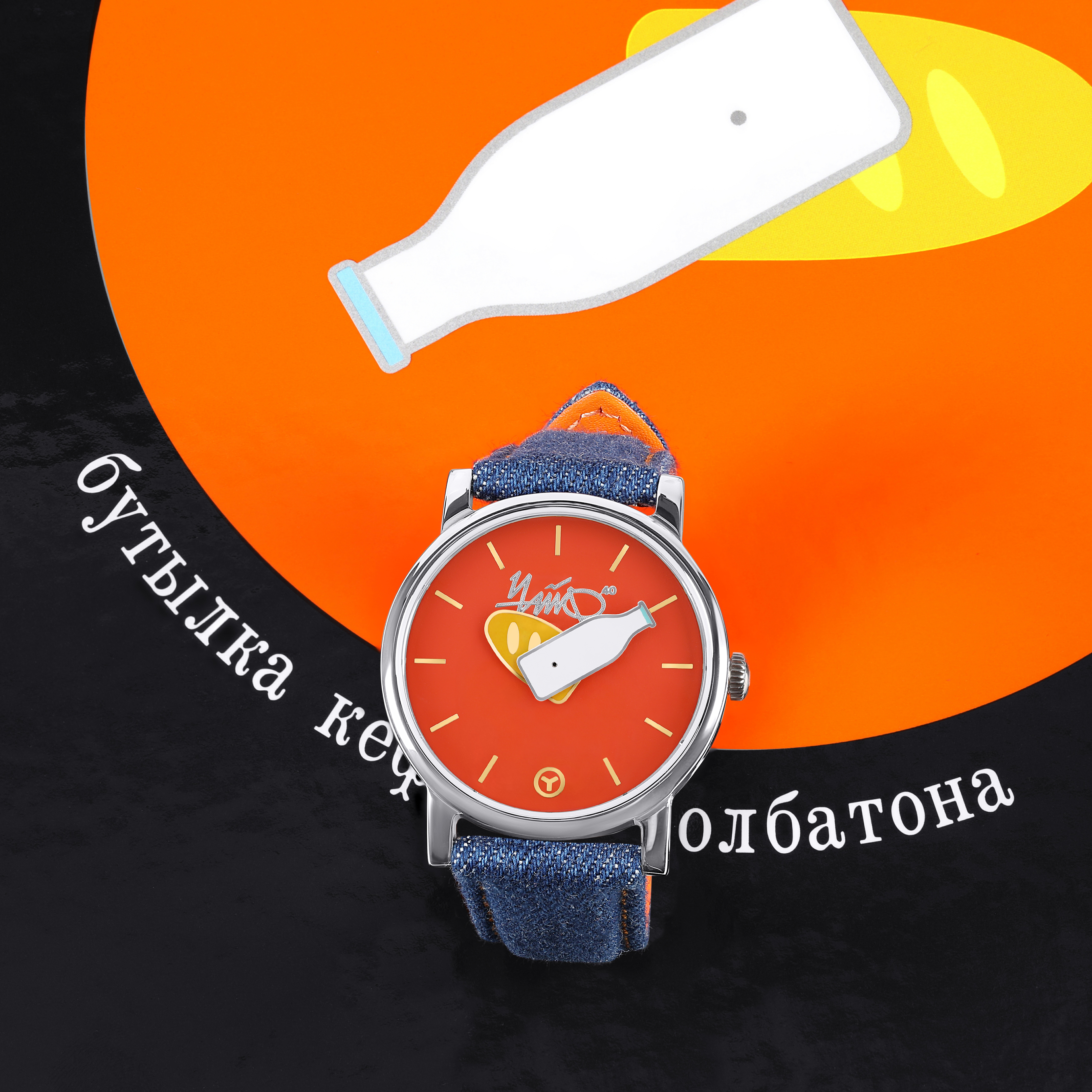 Изображение часов