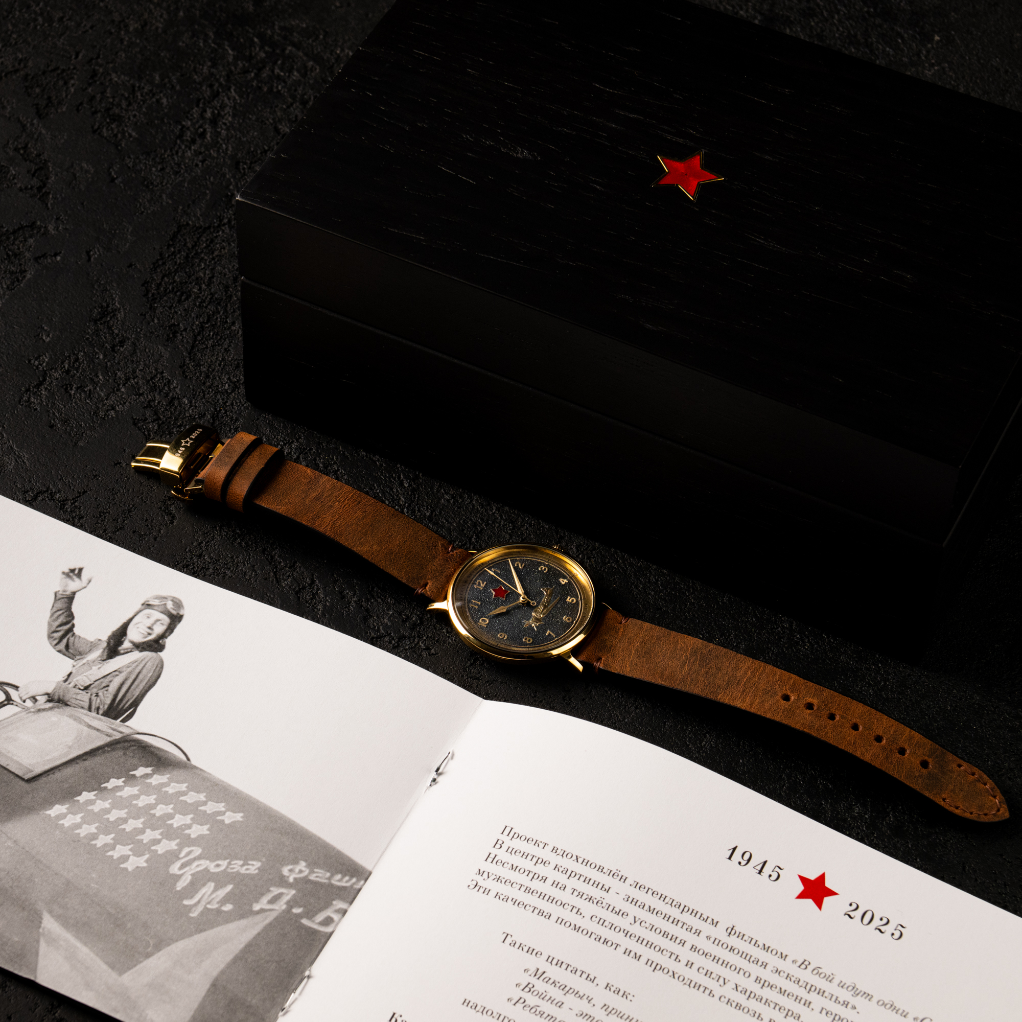 Изображение часов