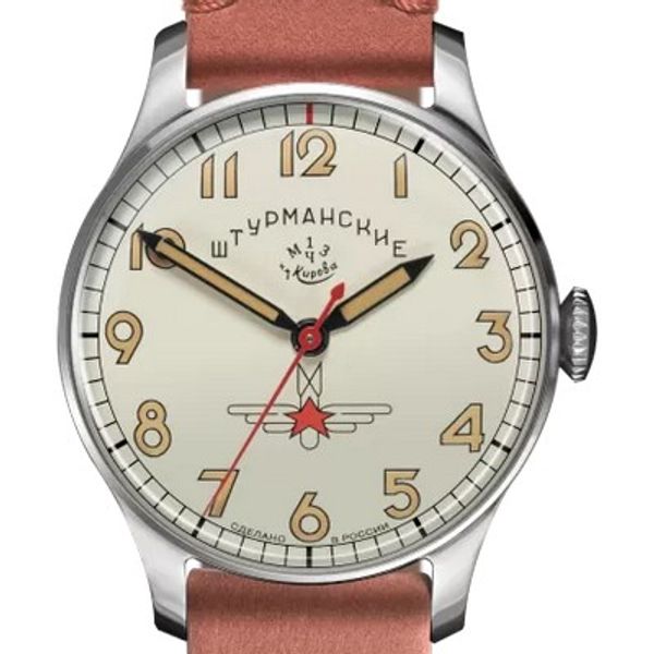 Часы Штурманские